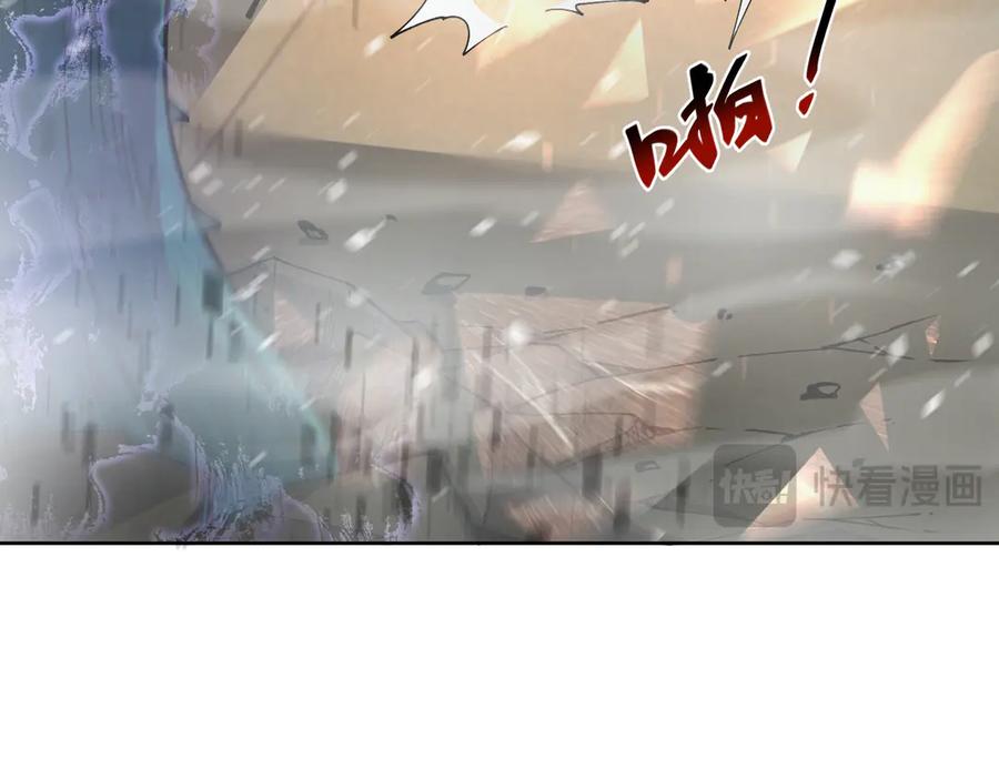 我能看到禁区规则 - 第13话 遭遇魔蝎 - 第55张图