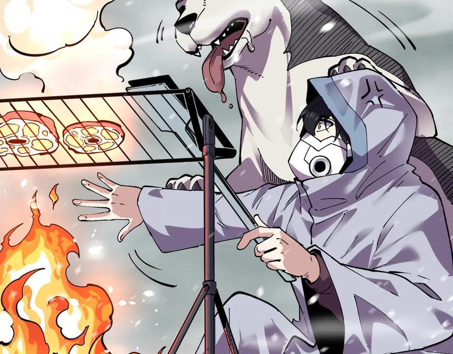 我能看到禁区规则 - 第13话 遭遇魔蝎 - 第84张图