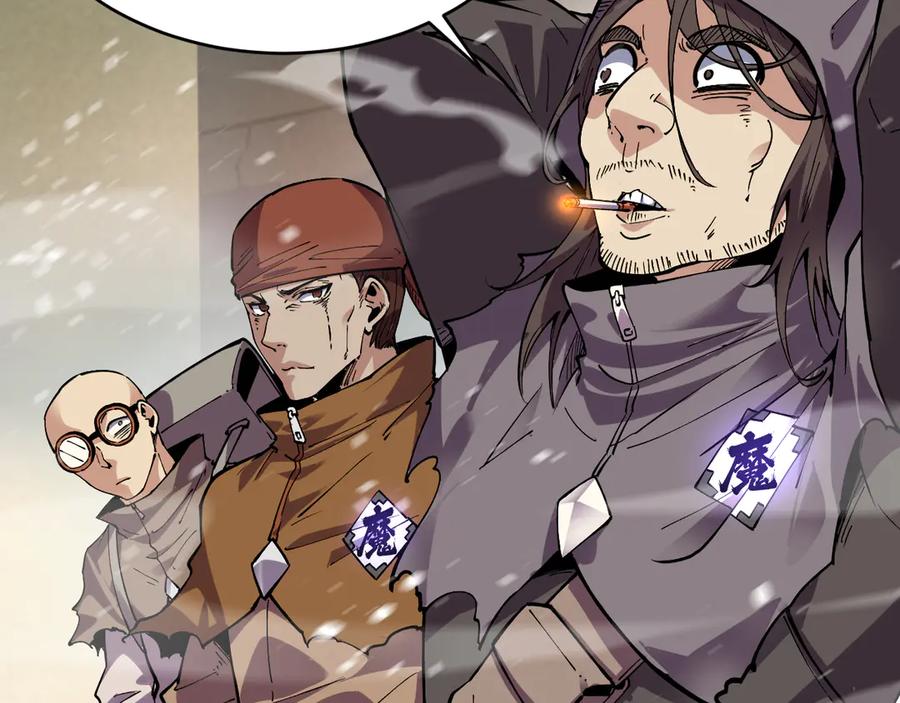 我能看到禁区规则 - 第13话 遭遇魔蝎 - 第42张图