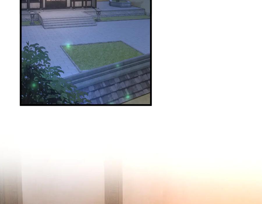 《我的仇敌成了我的道侣》第13话 报答我吧 第78页