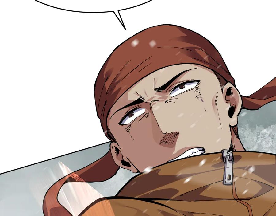 我能看到禁区规则 - 第13话 遭遇魔蝎 - 第58张图