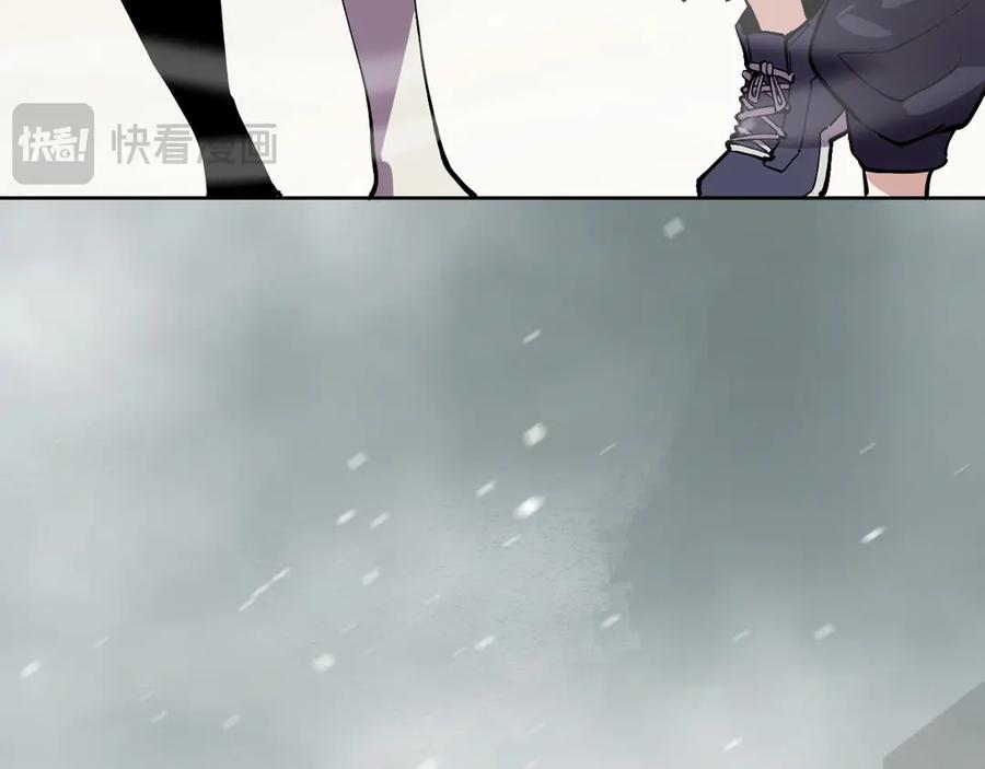 我能看到禁区规则 - 第13话 遭遇魔蝎 - 第36张图