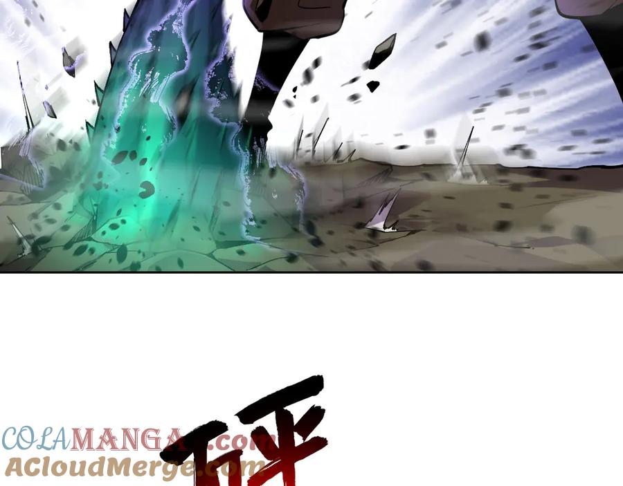 我能看到禁区规则 - 第13话 遭遇魔蝎 - 第49张图