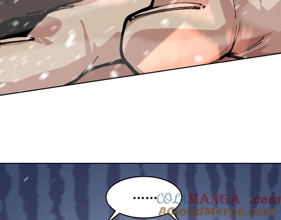 我能看到禁区规则 - 第13话 遭遇魔蝎 - 第61张图