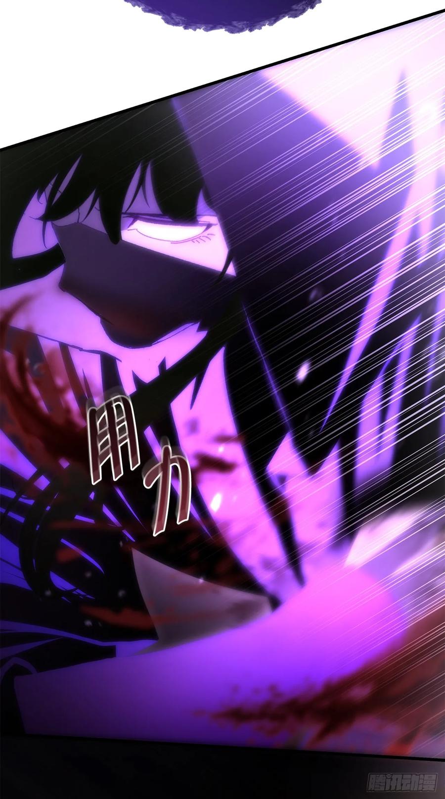 《重生魔神传》23.灵魂监狱 第95页