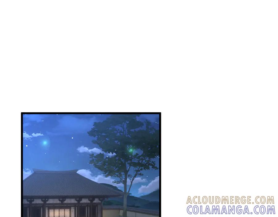 《我的仇敌成了我的道侣》第13话 报答我吧 第77页