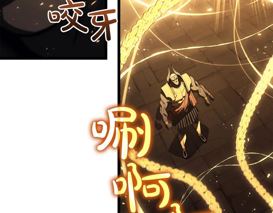 《灾难级英雄归来》第136话 不到最后不放弃 第208页