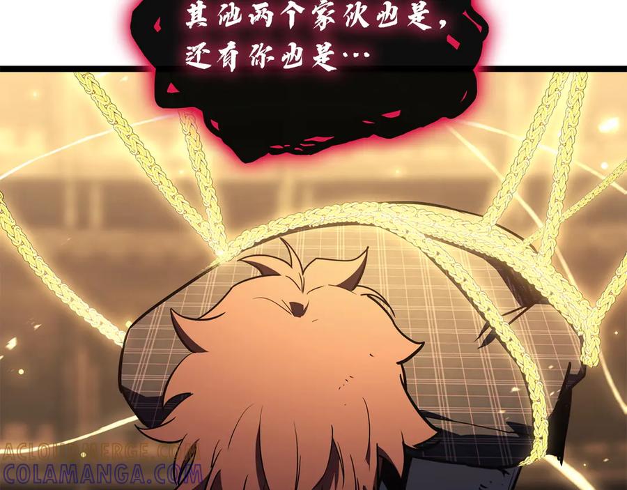 《灾难级英雄归来》第136话 不到最后不放弃 第221页