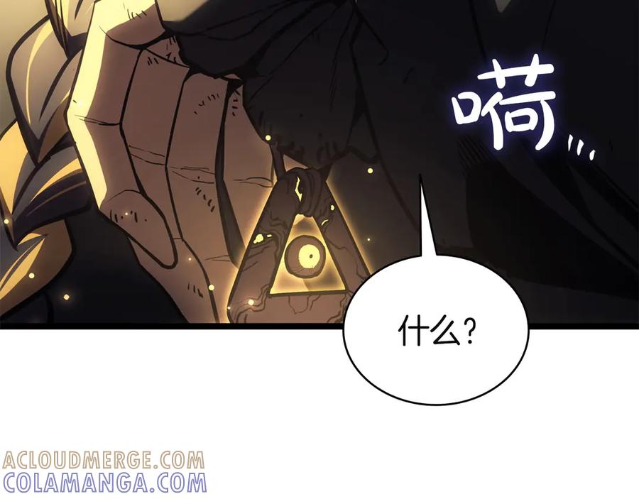 《灾难级英雄归来》第136话 不到最后不放弃 第217页