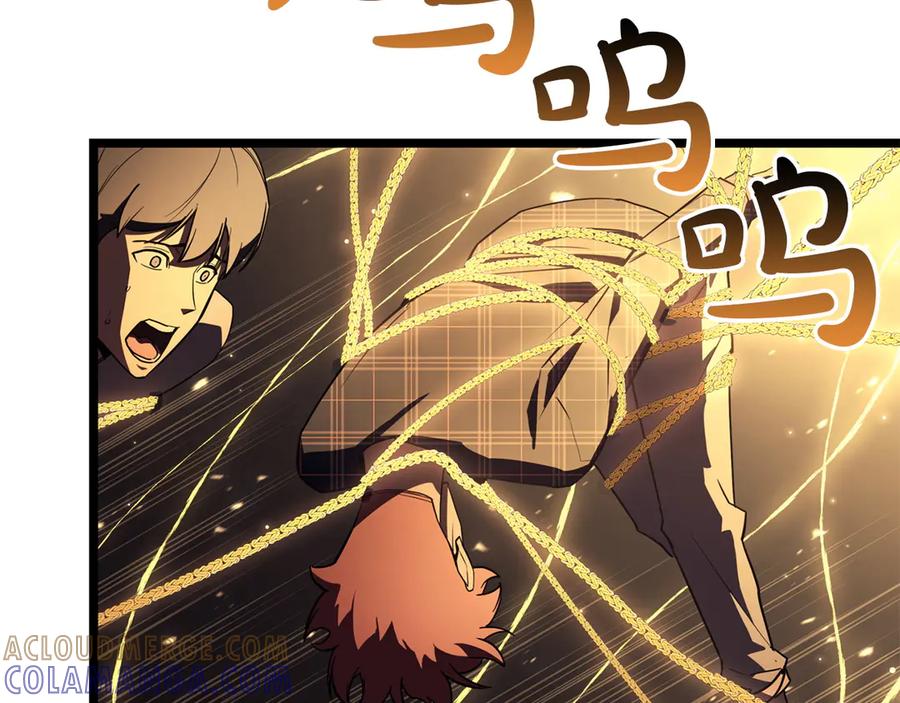 《灾难级英雄归来》第136话 不到最后不放弃 第201页