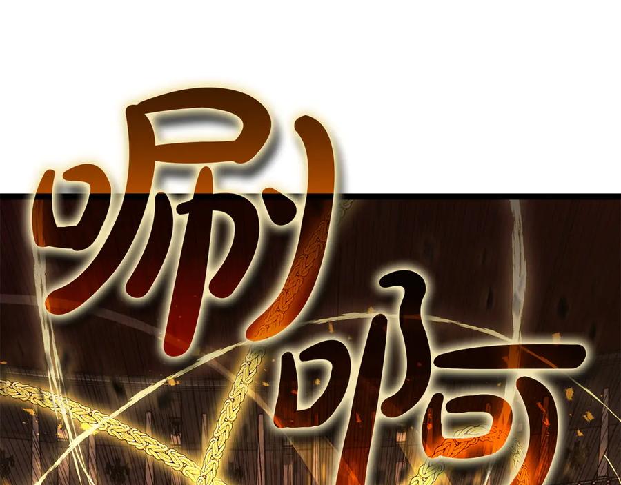 《灾难级英雄归来》第136话 不到最后不放弃 第190页