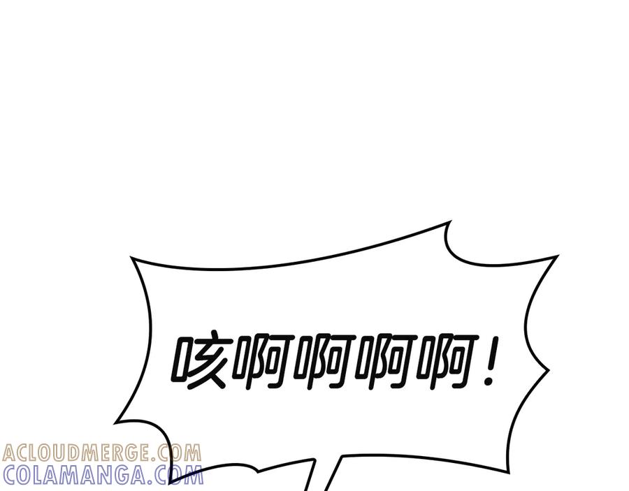 《灾难级英雄归来》第136话 不到最后不放弃 第177页