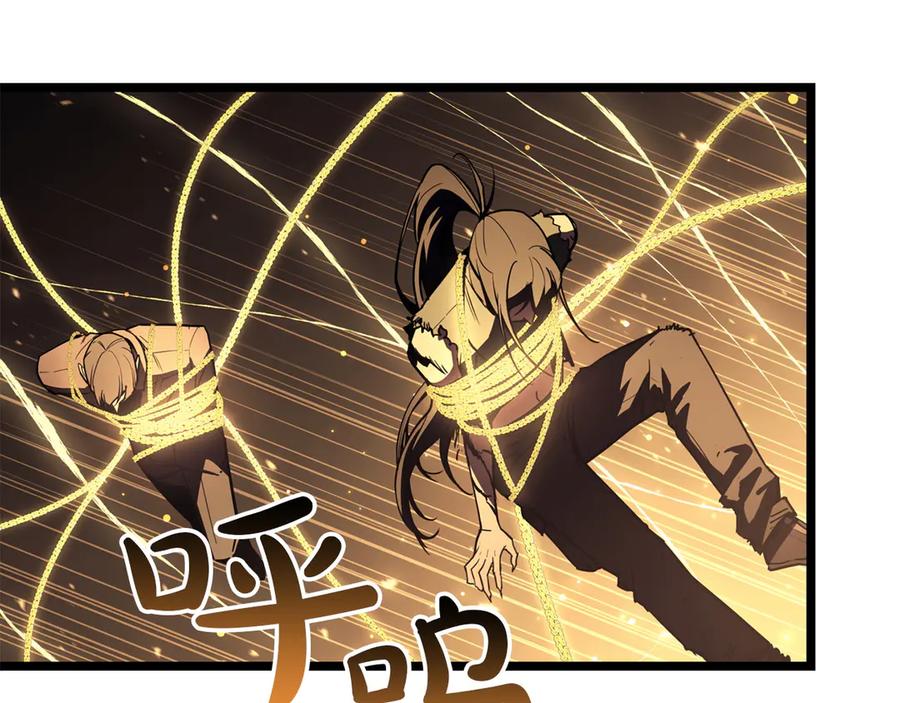 《灾难级英雄归来》第136话 不到最后不放弃 第200页