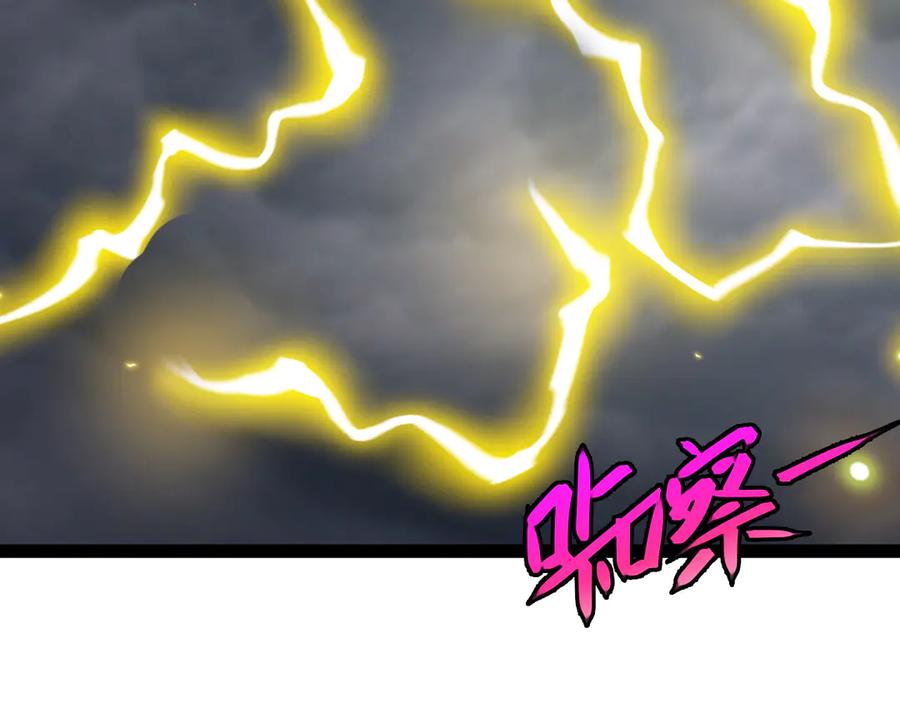 神级升级系统 第140话：被雷劈 第60页