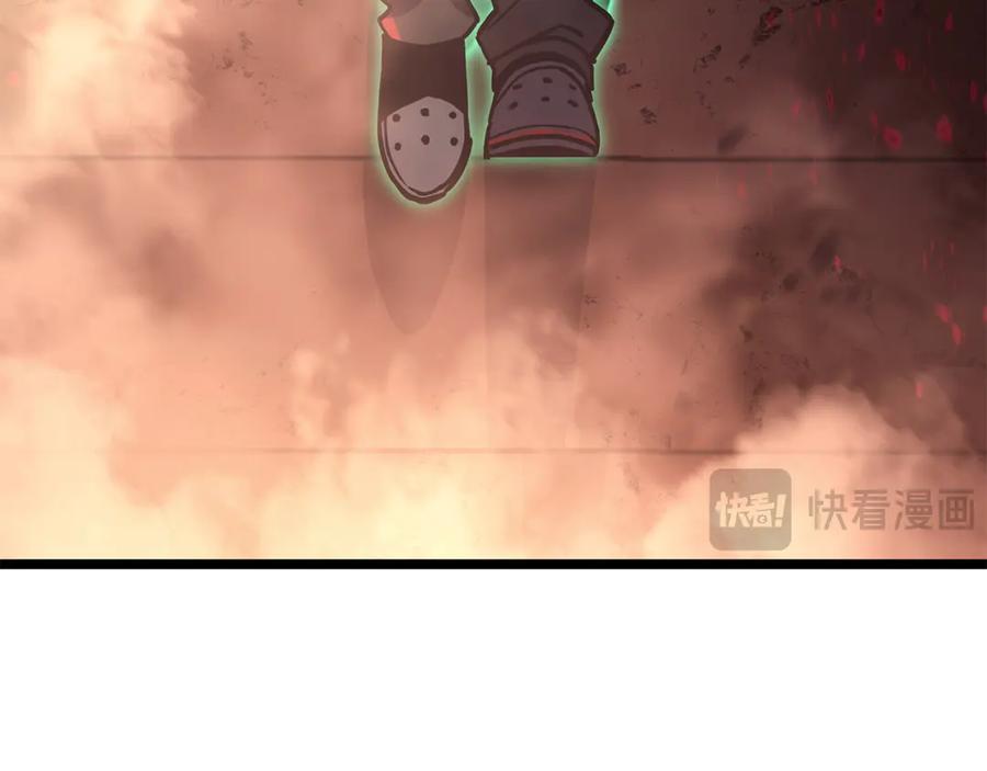 《灾难级英雄归来》第138话 复制技能 第244页