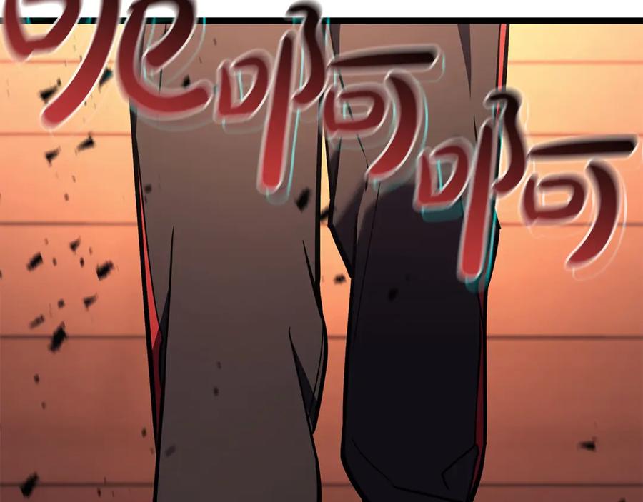《灾难级英雄归来》第138话 复制技能 第236页