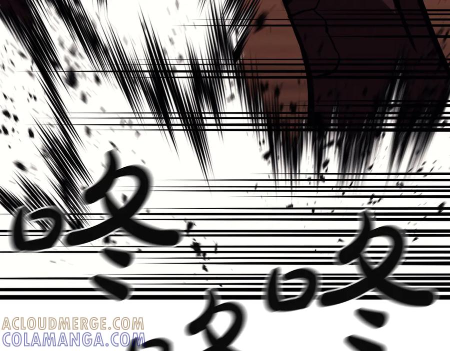 《灾难级英雄归来》第138话 复制技能 第209页