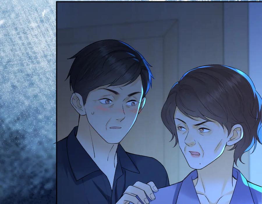 难哄 125 孤立无援 第79页