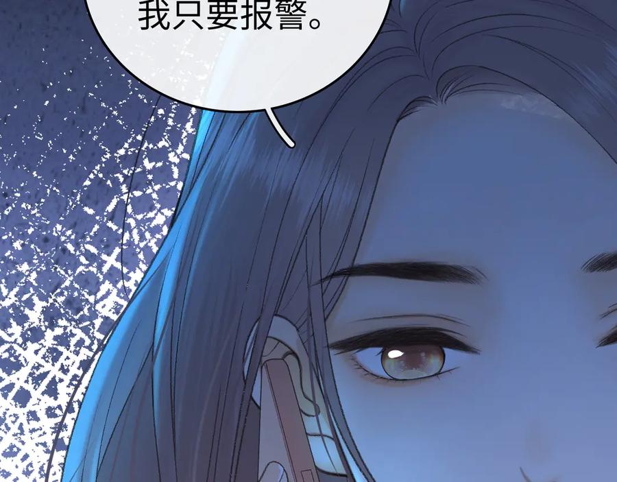 难哄 125 孤立无援 第76页