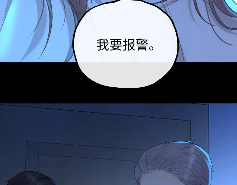 难哄 125 孤立无援 第64页