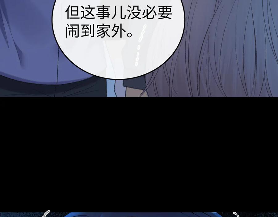 难哄 125 孤立无援 第68页