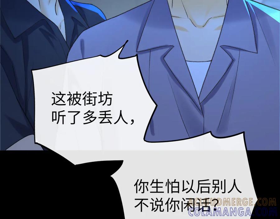 难哄 125 孤立无援 第73页