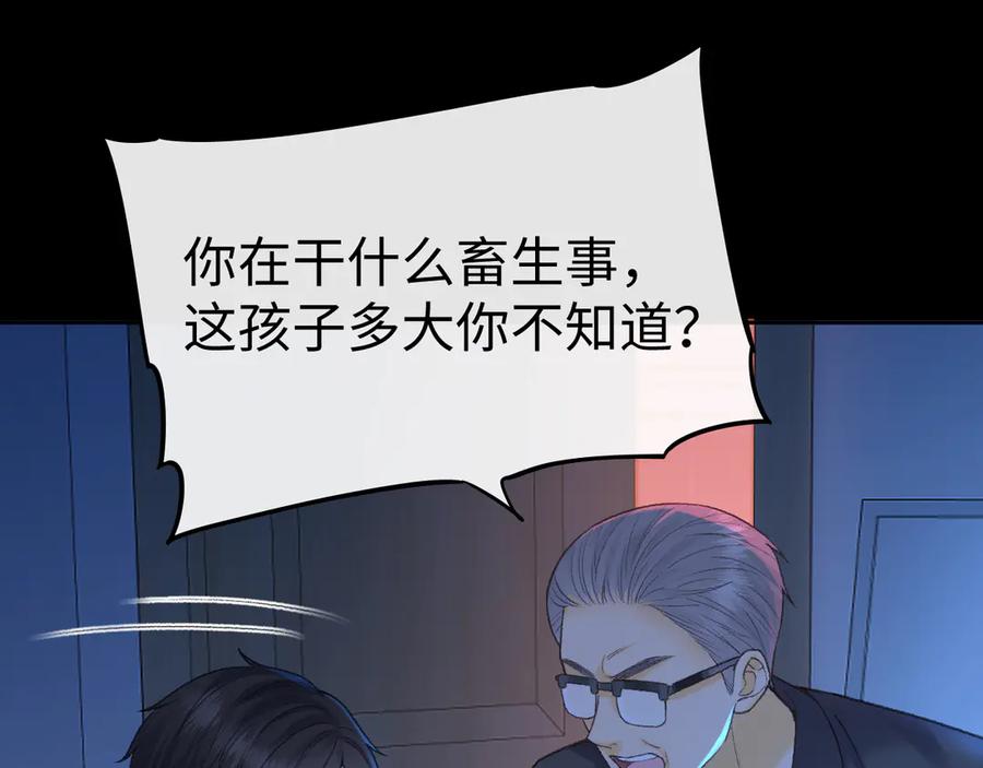 难哄 125 孤立无援 第56页
