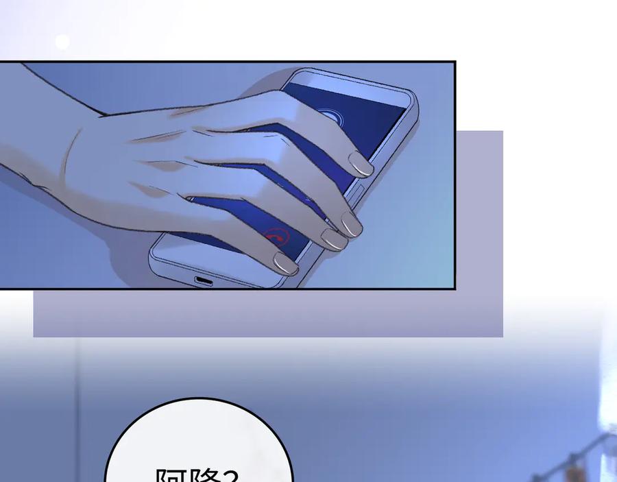 难哄 125 孤立无援 第92页