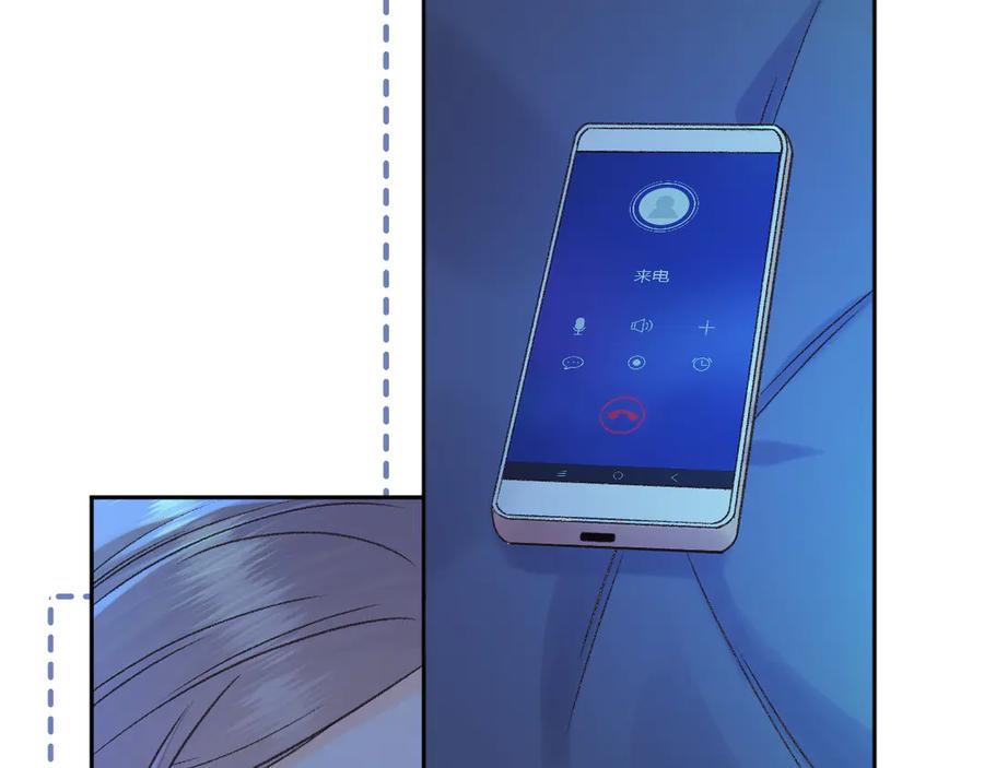 难哄 125 孤立无援 第104页