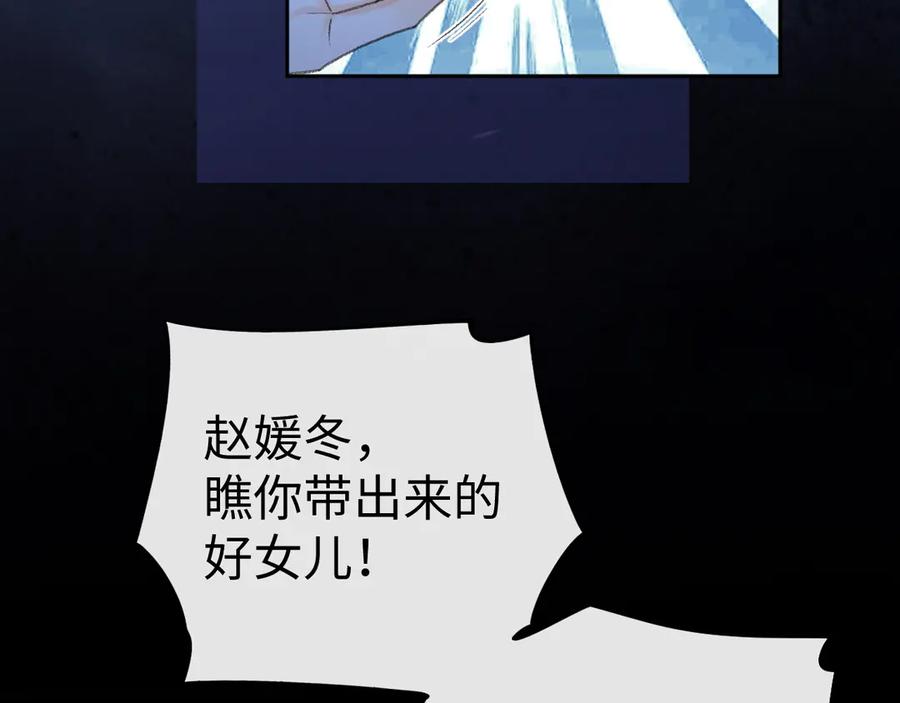 难哄 125 孤立无援 第98页