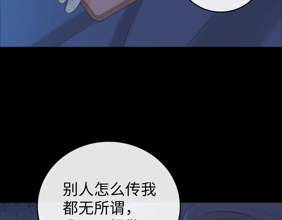 难哄 125 孤立无援 第75页