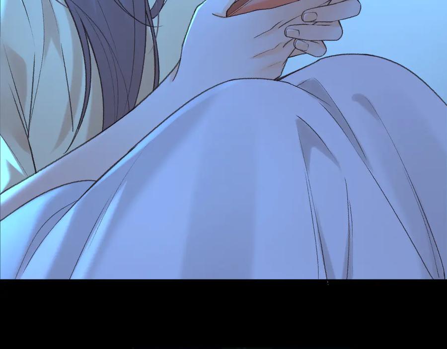 难哄 125 孤立无援 第87页