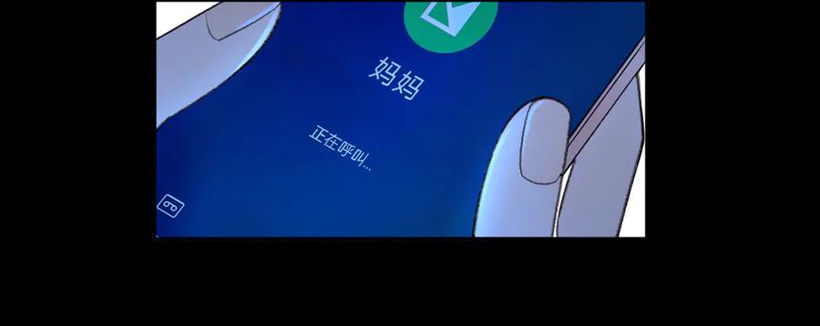 难哄 125 孤立无援 第88页