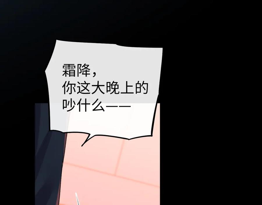 难哄 125 孤立无援 第44页
