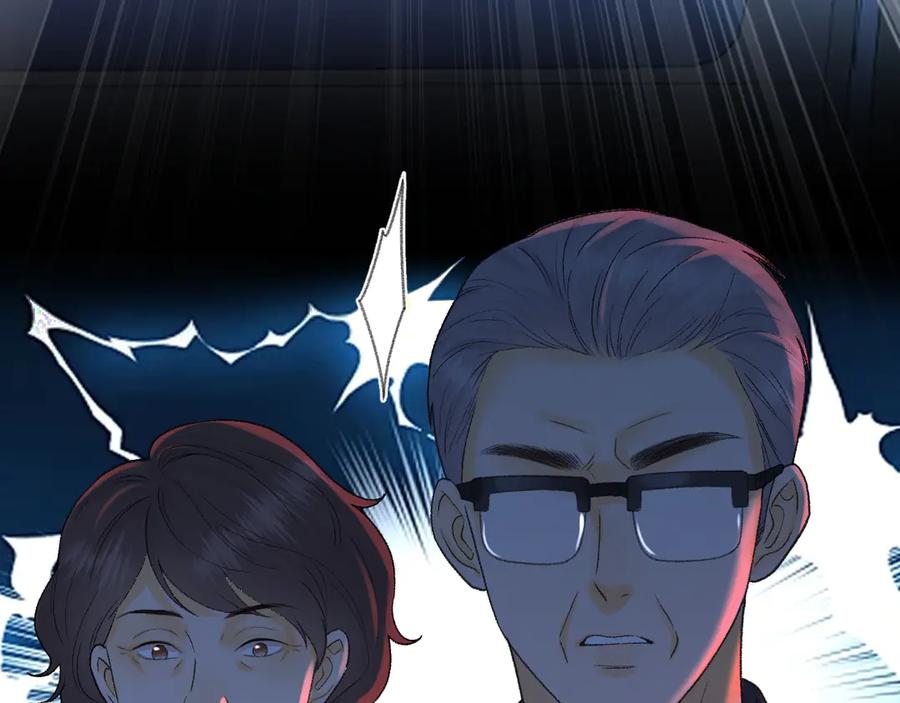 难哄 125 孤立无援 第51页