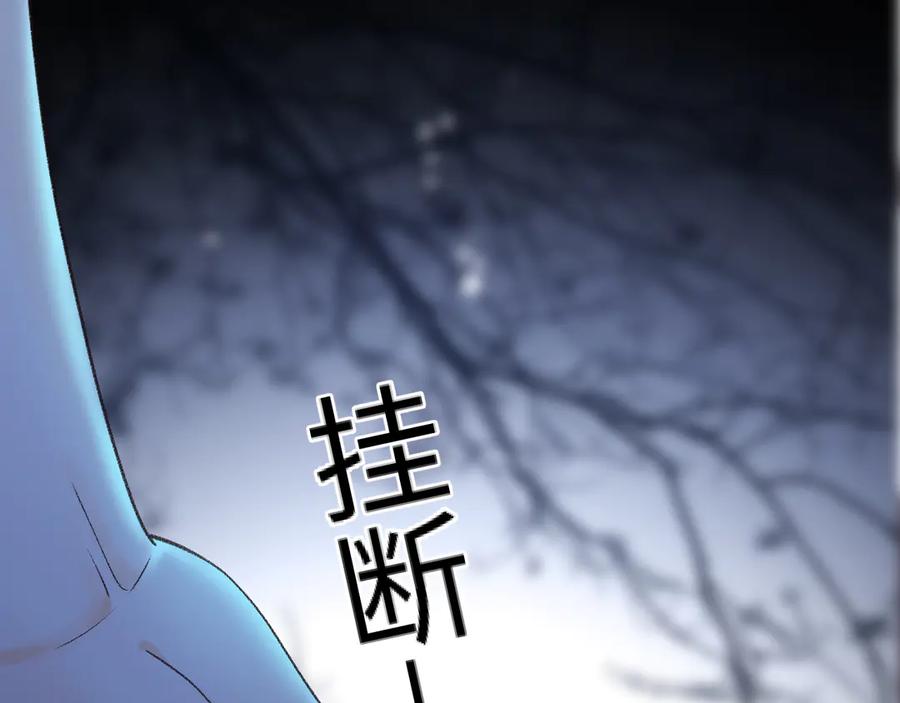 难哄 125 孤立无援 第115页
