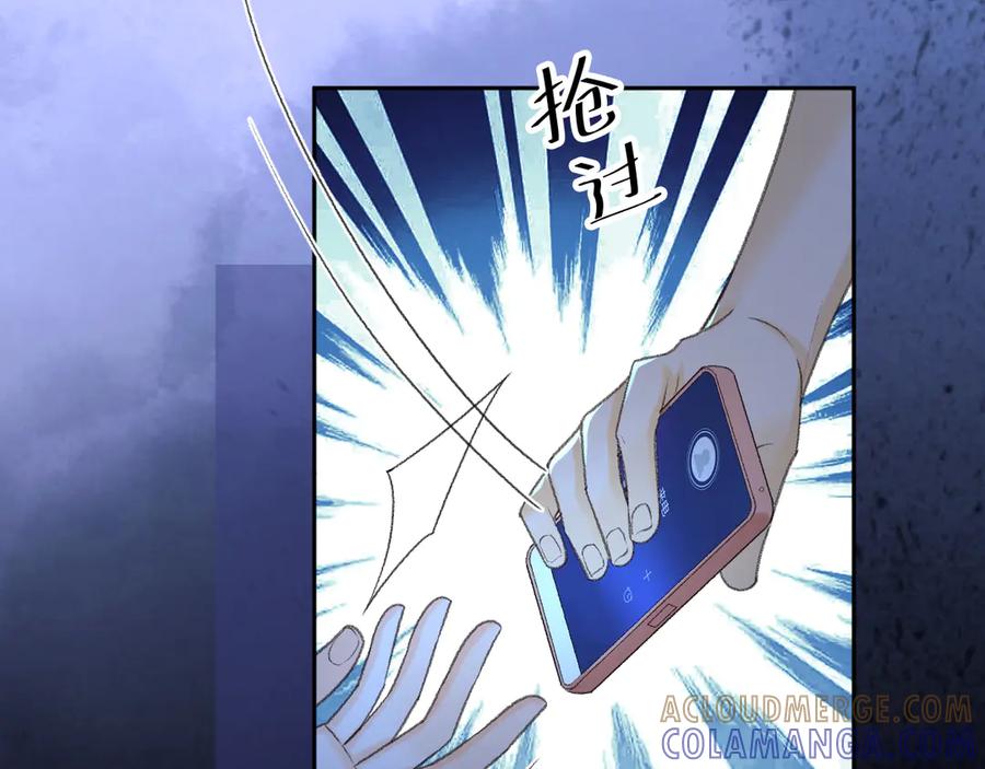难哄 125 孤立无援 第97页