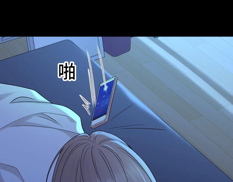 难哄 125 孤立无援 第102页
