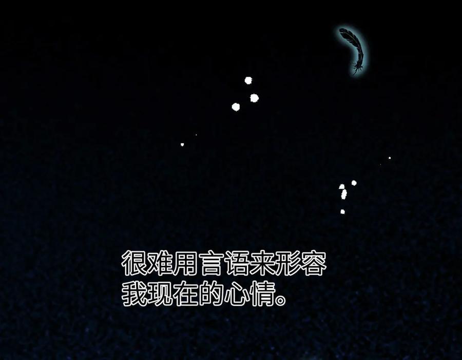 难哄 125 孤立无援 第119页