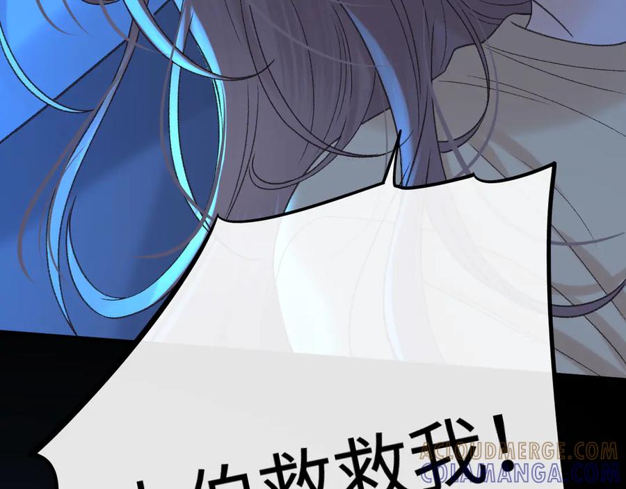 难哄 125 孤立无援 第41页