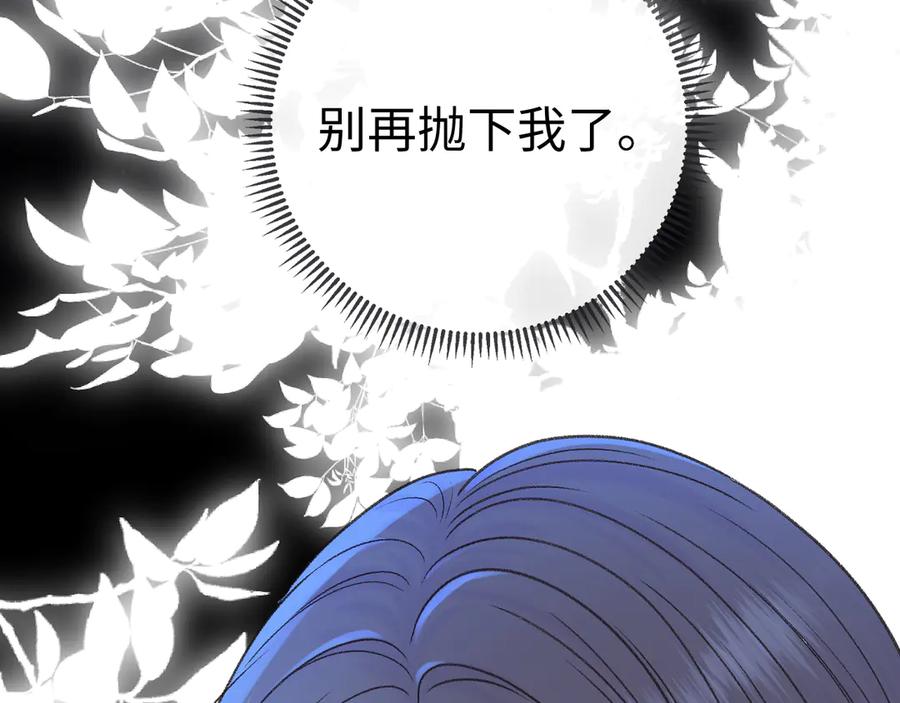 难哄 125 孤立无援 第111页