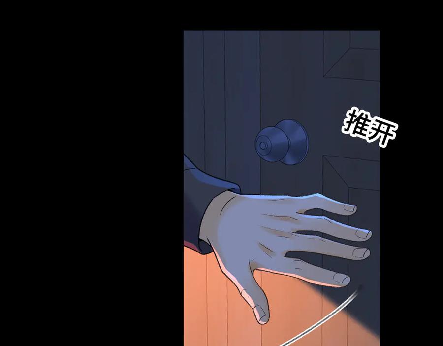 难哄 125 孤立无援 第46页