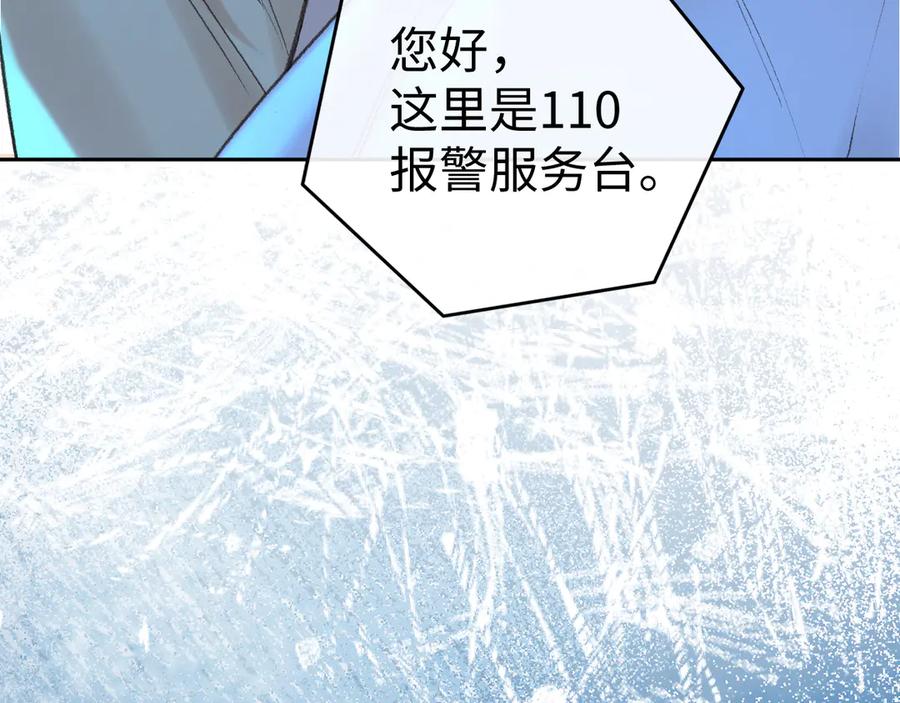 难哄 125 孤立无援 第78页
