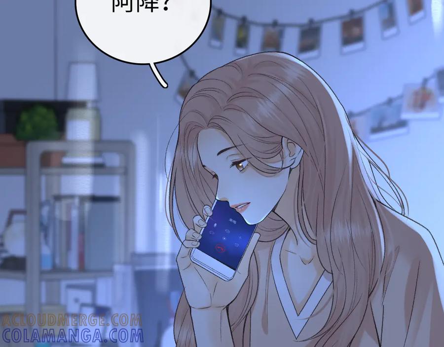 难哄 125 孤立无援 第93页