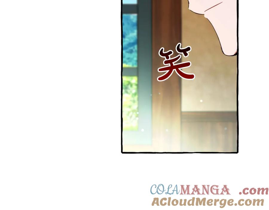 成为伯爵家的废物 第137话 冤大头 第161页