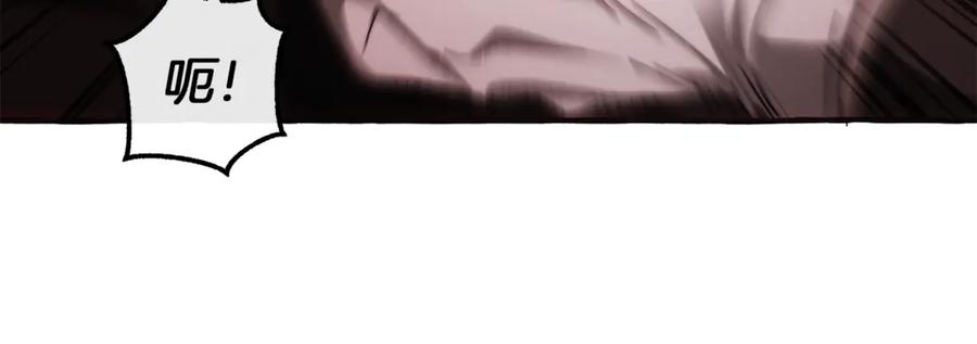 成为伯爵家的废物 第137话 冤大头 第67页