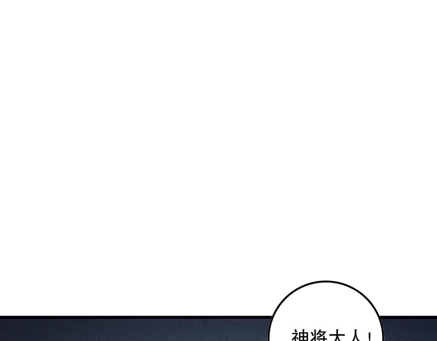 死灵法师！我即是天灾 第147话 突变！ 第127页