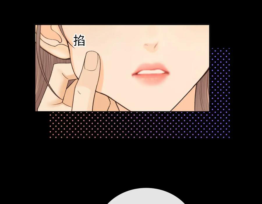 难哄 133 痕迹 第48页