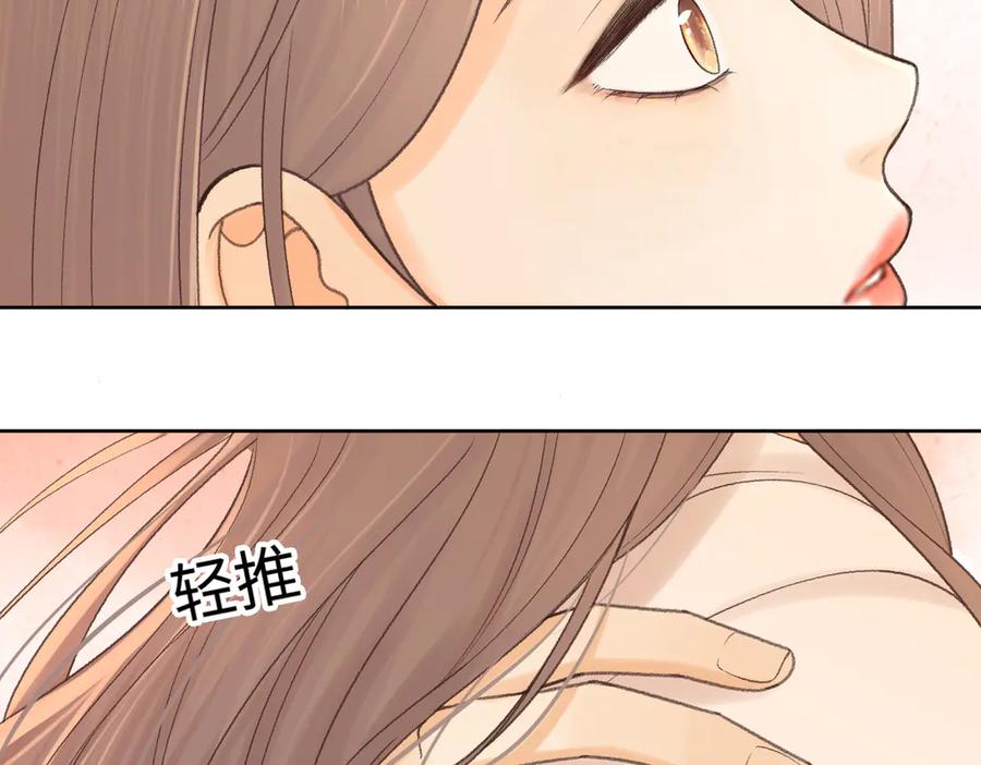 难哄 133 痕迹 第96页