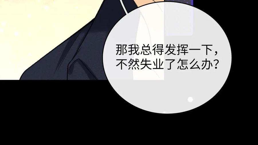 难哄 133 痕迹 第55页